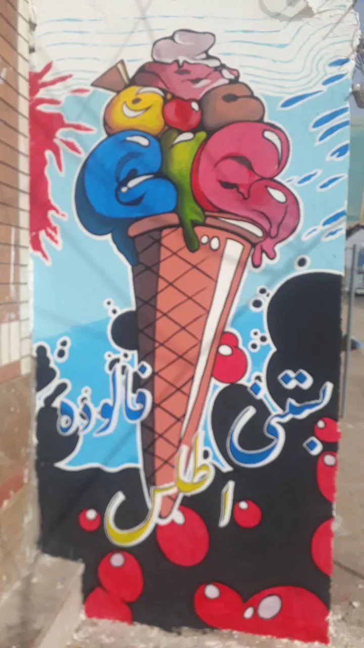 نقاشی